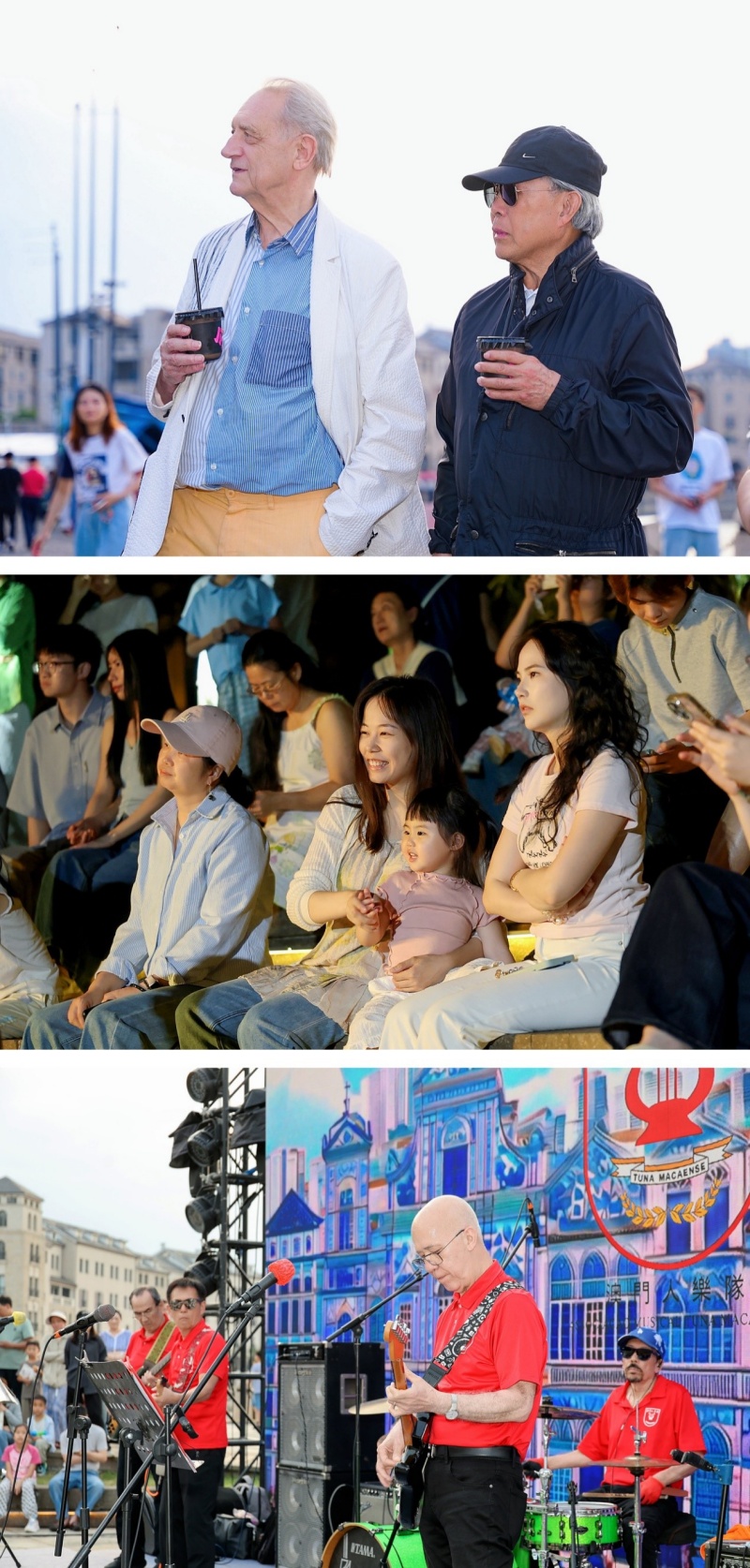 咖位南沙，啡常好玩｜2026广州咖啡季南沙分会场暨第四届南沙咖啡文化周启幕
