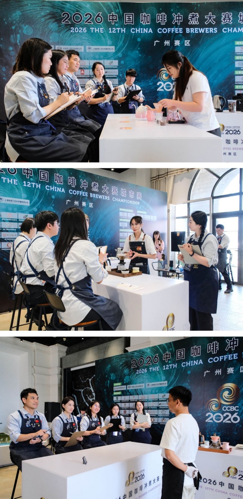咖位南沙，啡常好玩｜2026广州咖啡季南沙分会场暨第四届南沙咖啡文化周启幕