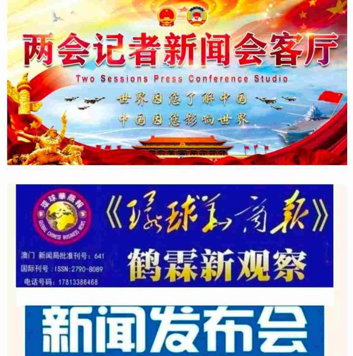 【环球华商报·婚恋新观察】“婚恋问题”与“人口问题” 关乎如何“筑牢中华民族意识共同体”