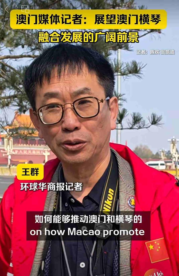 【环球华商报·婚恋新观察】“婚恋问题”与“人口问题” 关乎如何“筑牢中华民族意识共同体”
