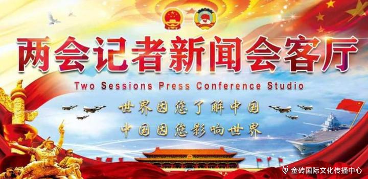 【婚礼中国·王哥说媒】两会记者解读“最美新娘”引导青年婚恋观 让“久违的新娘甜蜜微笑”回归婚礼中国