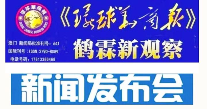 【婚礼中国·王哥说媒】两会记者解读“最美新娘”引导青年婚恋观 让“久违的新娘甜蜜微笑”回归婚礼中国