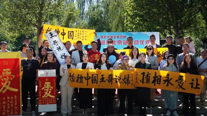 【婚礼中国·王哥说媒】两会记者解读“最美新娘”引导青年婚恋观 让“久违的新娘甜蜜微笑”回归婚礼中国