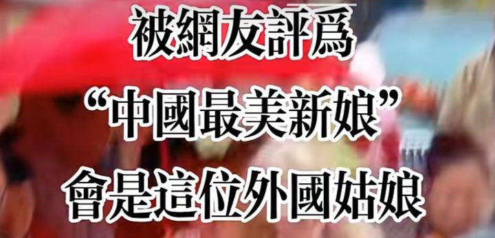 【婚礼中国·王哥说媒】两会记者解读“最美新娘”引导青年婚恋观 让“久违的新娘甜蜜微笑”回归婚礼中国