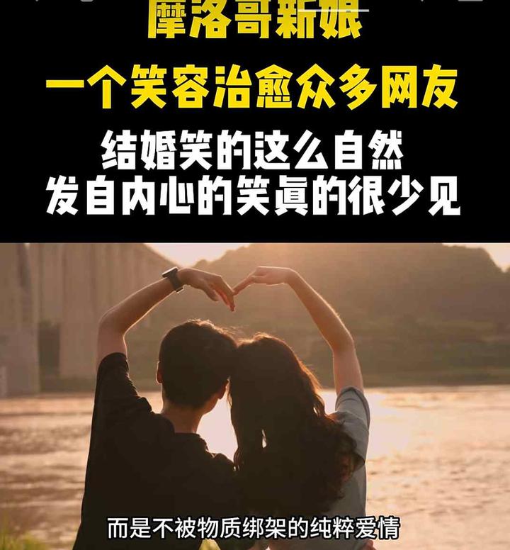 【婚礼中国·王哥说媒】两会记者解读“最美新娘”引导青年婚恋观 让“久违的新娘甜蜜微笑”回归婚礼中国