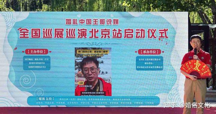【婚礼中国·王哥说媒】两会记者解读“最美新娘”引导青年婚恋观 让“久违的新娘甜蜜微笑”回归婚礼中国