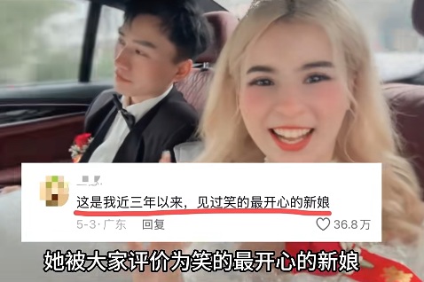 【婚礼中国·王哥说媒】两会记者解读“最美新娘”引导青年婚恋观 让“久违的新娘甜蜜微笑”回归婚礼中国