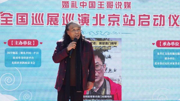 【婚礼中国·王哥说媒】两会记者解读“最美新娘”引导青年婚恋观 让“久违的新娘甜蜜微笑”回归婚礼中国