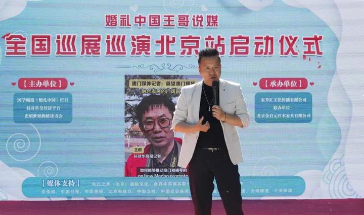 【婚礼中国·王哥说媒】两会记者解读“最美新娘”引导青年婚恋观 让“久违的新娘甜蜜微笑”回归婚礼中国