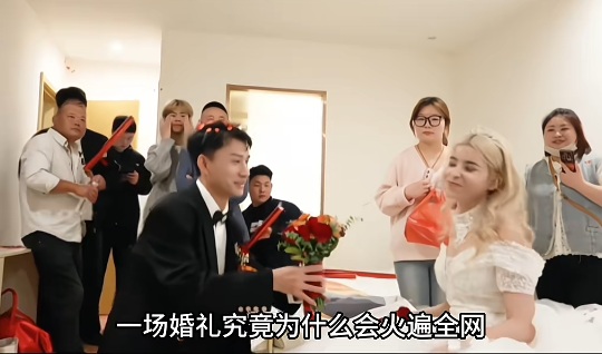 【婚礼中国·王哥说媒】两会记者解读“最美新娘”引导青年婚恋观 让“久违的新娘甜蜜微笑”回归婚礼中国