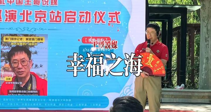 【婚礼中国·王哥说媒】两会记者解读“最美新娘”引导青年婚恋观 让“久违的新娘甜蜜微笑”回归婚礼中国