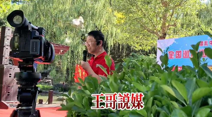 【婚礼中国·王哥说媒】两会记者解读“最美新娘”引导青年婚恋观 让“久违的新娘甜蜜微笑”回归婚礼中国