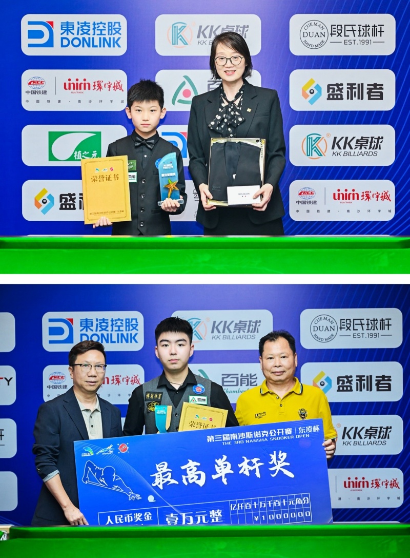 吴宜泽引爆热度,南沙斯诺克公开赛完美收官