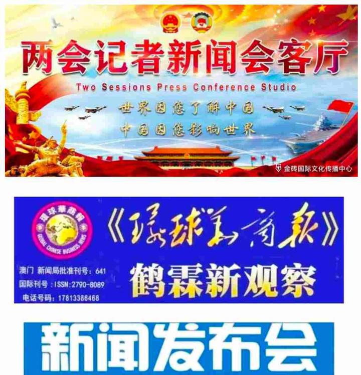 摒弃“高价彩礼庸俗恶习” 回归中国婚礼观“高价彩礼”败坏社会风气 影响“人口强国”要倡导正确婚恋观