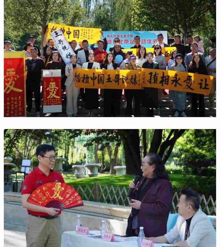 摒弃“高价彩礼庸俗恶习” 回归中国婚礼观“高价彩礼”败坏社会风气 影响“人口强国”要倡导正确婚恋观