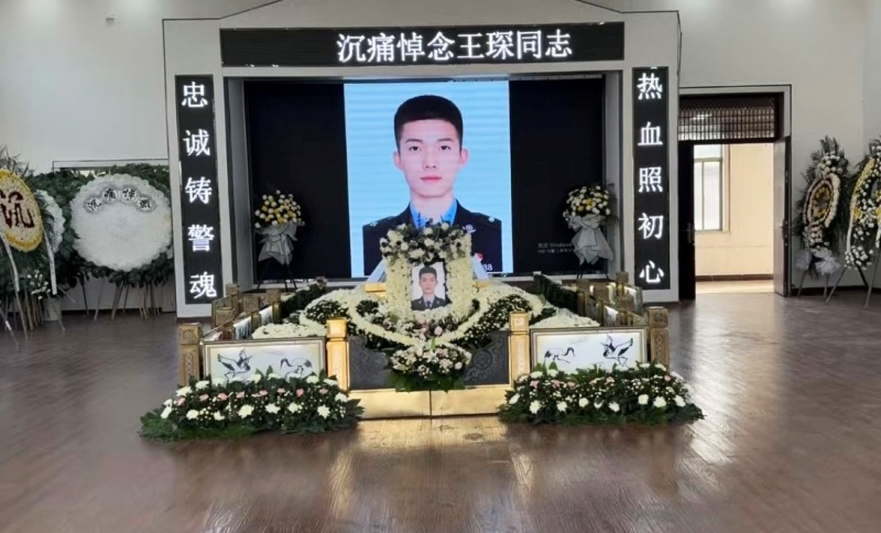藏蓝铸忠魂 青春永留芳 ——沉痛追忆枣庄青年民警王琛