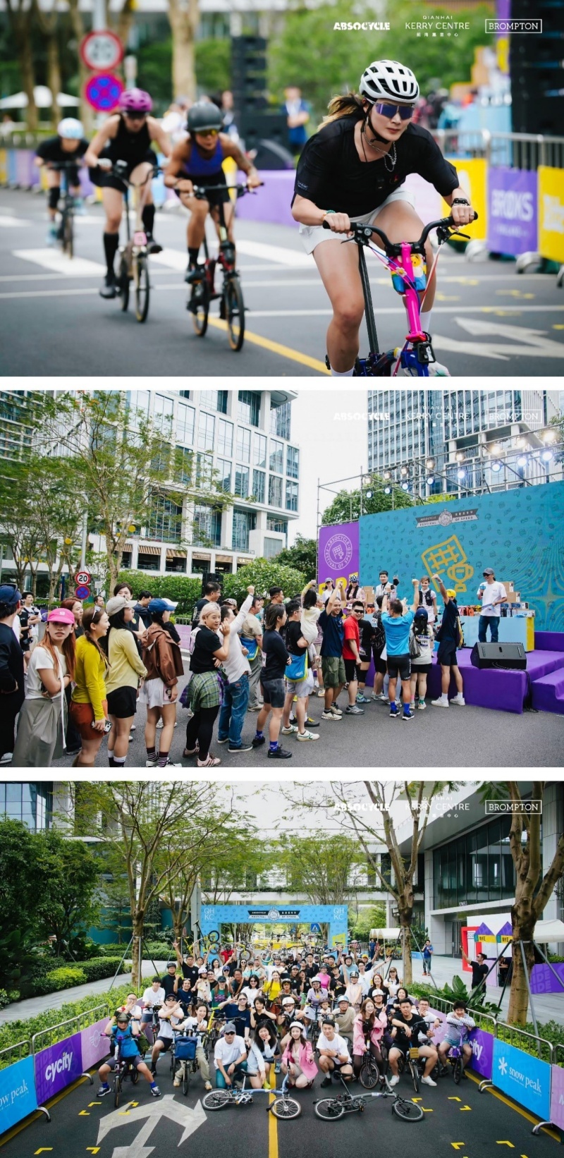 前海嘉里中心第二届大湾区BROMPTON嘉年华收官,树城市级骑行盛事新标杆
