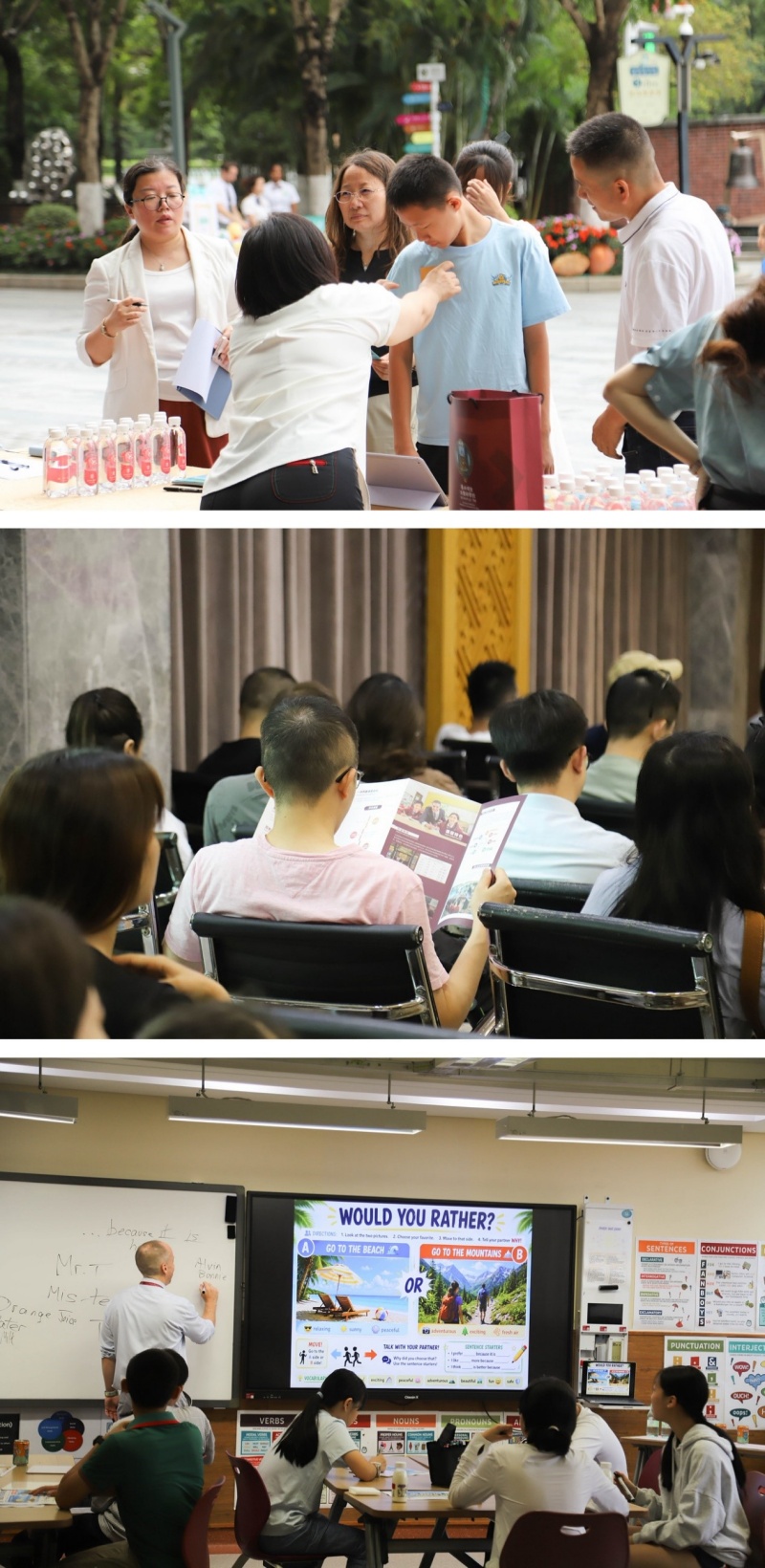 华外同文外国语学校举办开放日