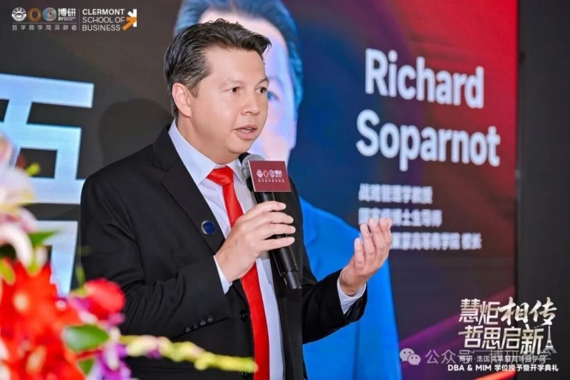 博研·法国克莱蒙高等商学院DBA&MIM盛典在佛山举行,DBA项目发布