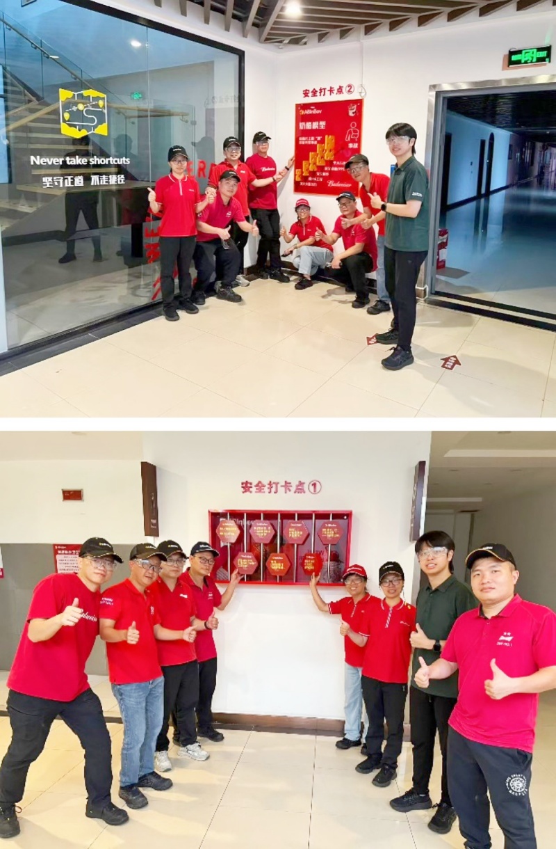 百威（佛山）啤酒有限公司2026世界安全周圆满落幕