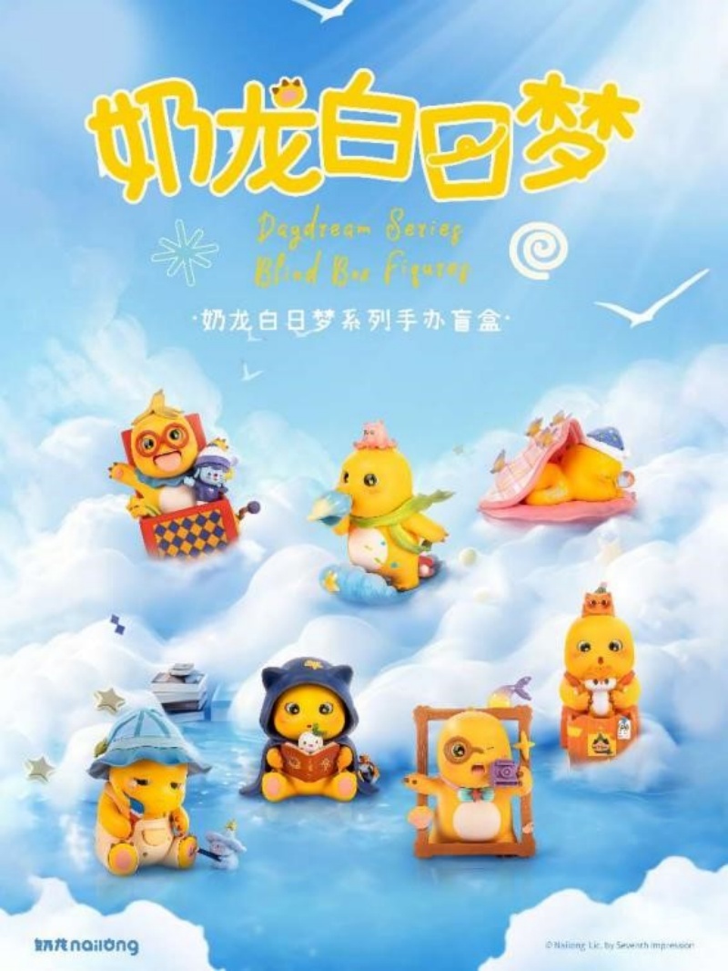 奶龙登陆文博会，AI陪伴与文化潮玩双核首发尽显硬核实力