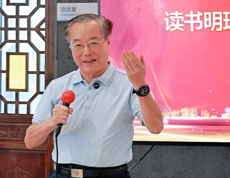 广东省老子文化学会联合举办“读书明理,开卷有益”公民阅读主题活动