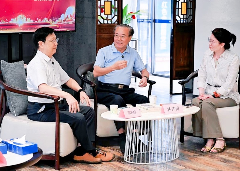 广东省老子文化学会联合举办“读书明理,开卷有益”公民阅读主题活动