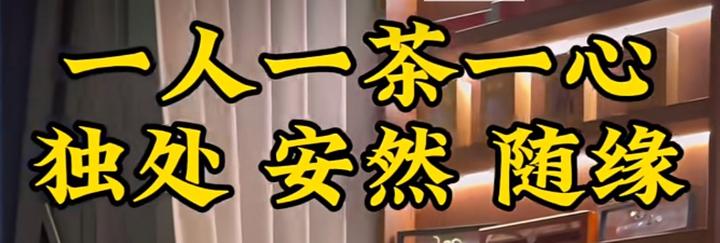 “大盛魁” 铸就 “万里茶道”,为“古丝绸之路”的“茶自由贸易”与“茶文化交流”缔造“华商旗舰品牌”
