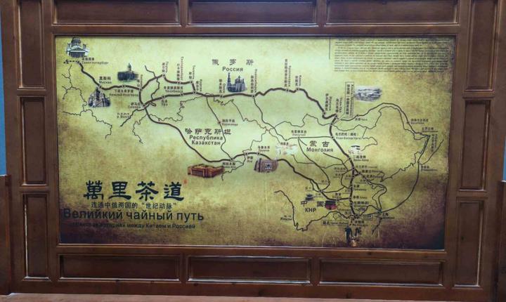 “大盛魁” 铸就 “万里茶道”,为“古丝绸之路”的“茶自由贸易”与“茶文化交流”缔造“华商旗舰品牌”
