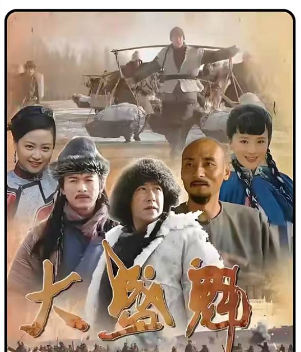 “大盛魁” 铸就 “万里茶道”,为“古丝绸之路”的“茶自由贸易”与“茶文化交流”缔造“华商旗舰品牌”