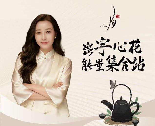 “大盛魁” 铸就 “万里茶道”,为“古丝绸之路”的“茶自由贸易”与“茶文化交流”缔造“华商旗舰品牌”