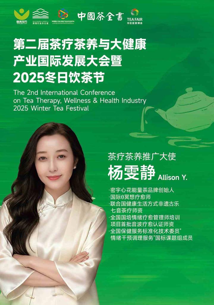 “大盛魁” 铸就 “万里茶道”,为“古丝绸之路”的“茶自由贸易”与“茶文化交流”缔造“华商旗舰品牌”