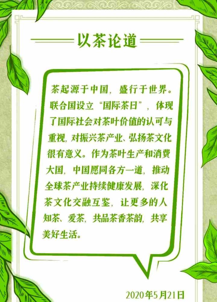 “大盛魁” 铸就 “万里茶道”,为“古丝绸之路”的“茶自由贸易”与“茶文化交流”缔造“华商旗舰品牌”