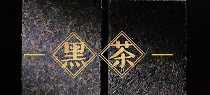 “大盛魁” 铸就 “万里茶道”,为“古丝绸之路”的“茶自由贸易”与“茶文化交流”缔造“华商旗舰品牌”