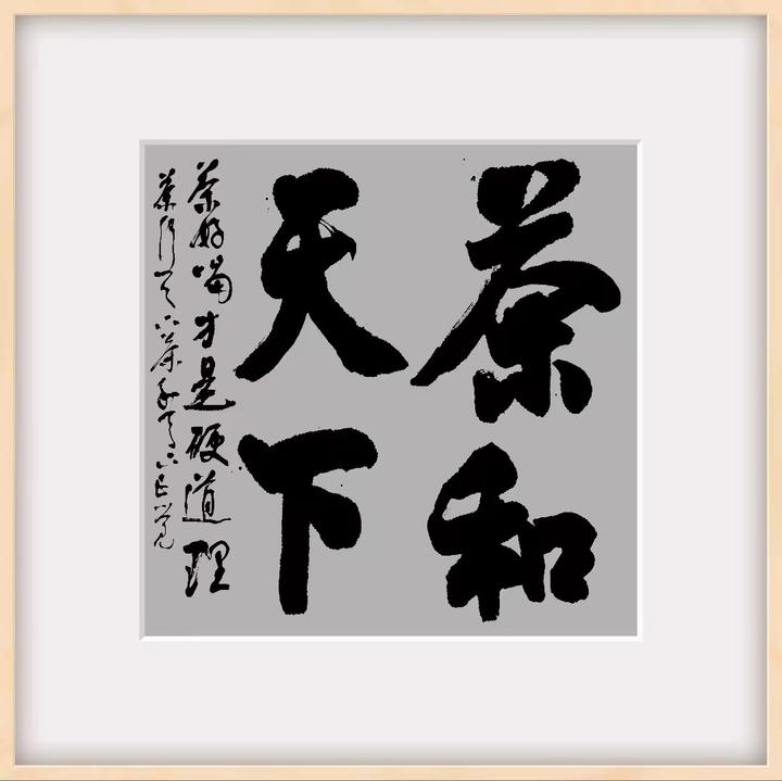 “大盛魁” 铸就 “万里茶道”,为“古丝绸之路”的“茶自由贸易”与“茶文化交流”缔造“华商旗舰品牌”