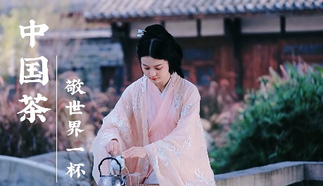 “大盛魁” 铸就 “万里茶道”,为“古丝绸之路”的“茶自由贸易”与“茶文化交流”缔造“华商旗舰品牌”