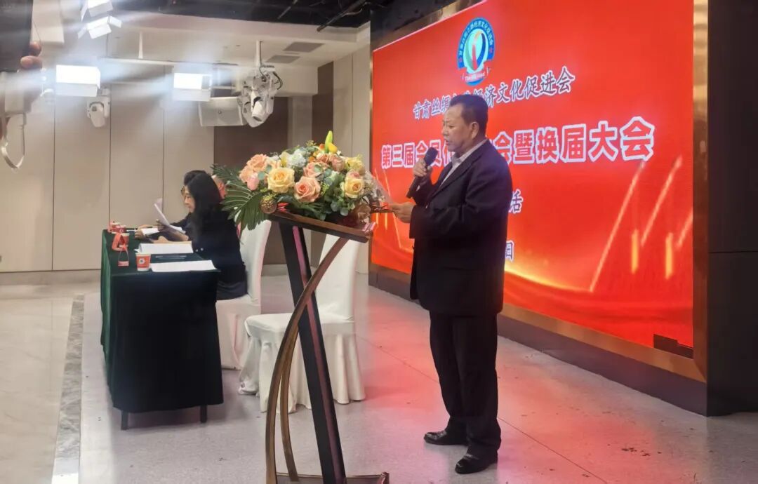 侯鹏同志任甘肃丝绸之路经济文化促进会会长