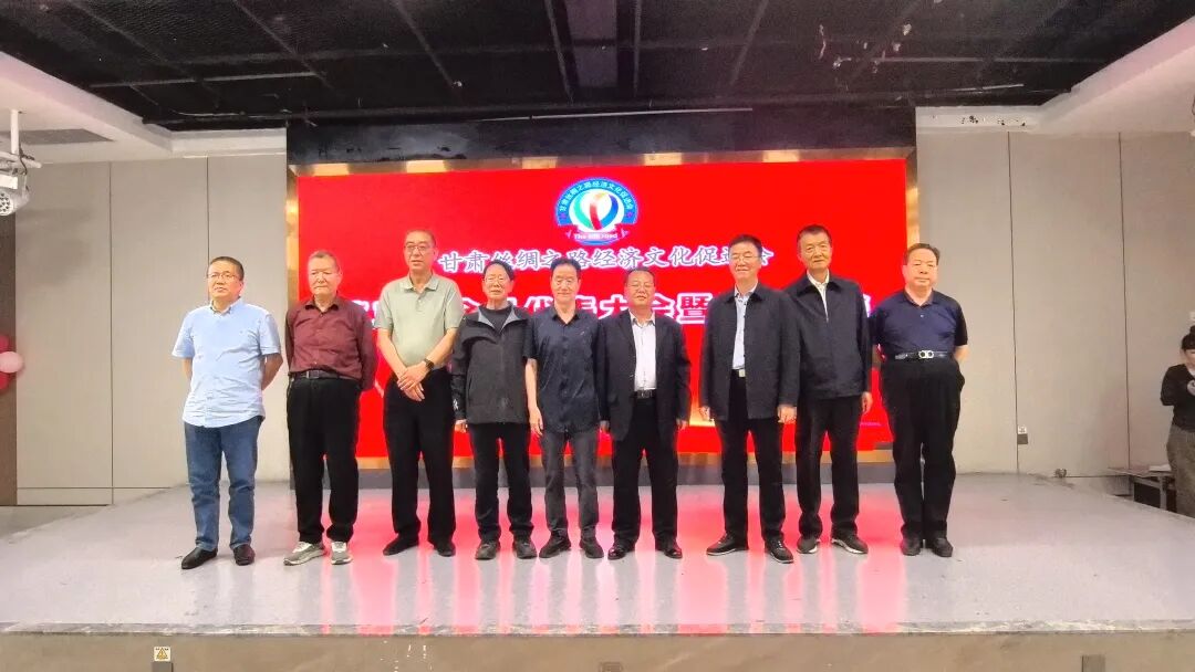 侯鹏同志任甘肃丝绸之路经济文化促进会会长