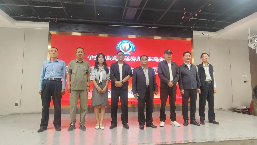 侯鹏同志任甘肃丝绸之路经济文化促进会会长