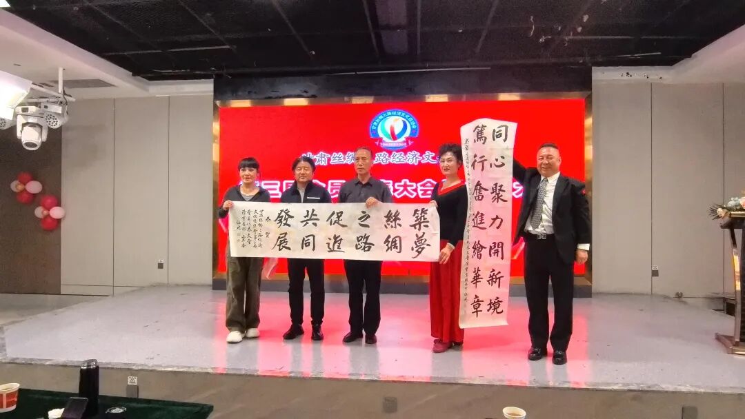 侯鹏同志任甘肃丝绸之路经济文化促进会会长