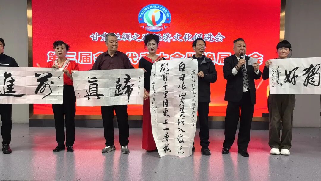 侯鹏同志任甘肃丝绸之路经济文化促进会会长