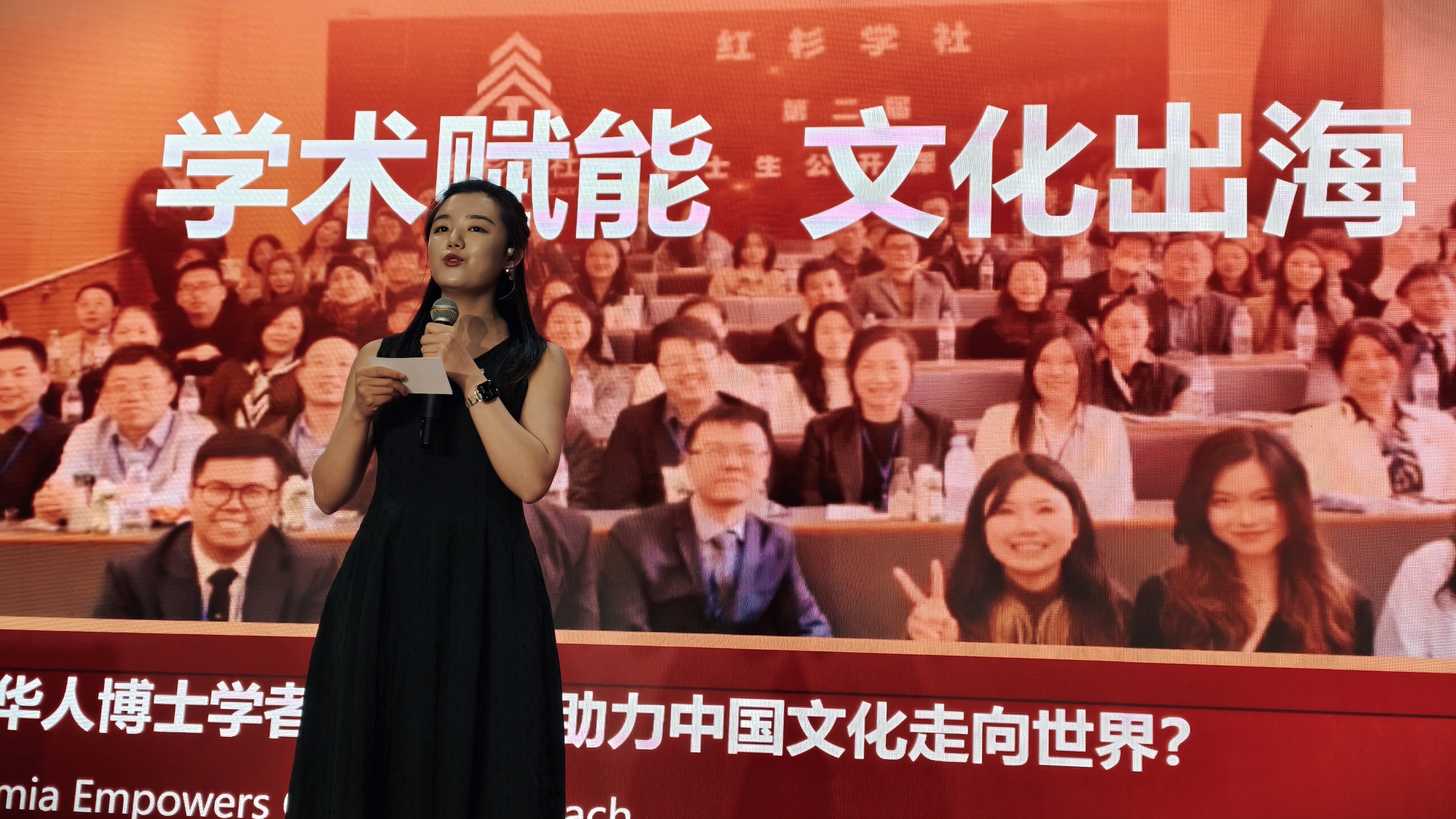 第四届香港文博会红杉学社专场举办 华人博士学者平台助力中国文化走向世界