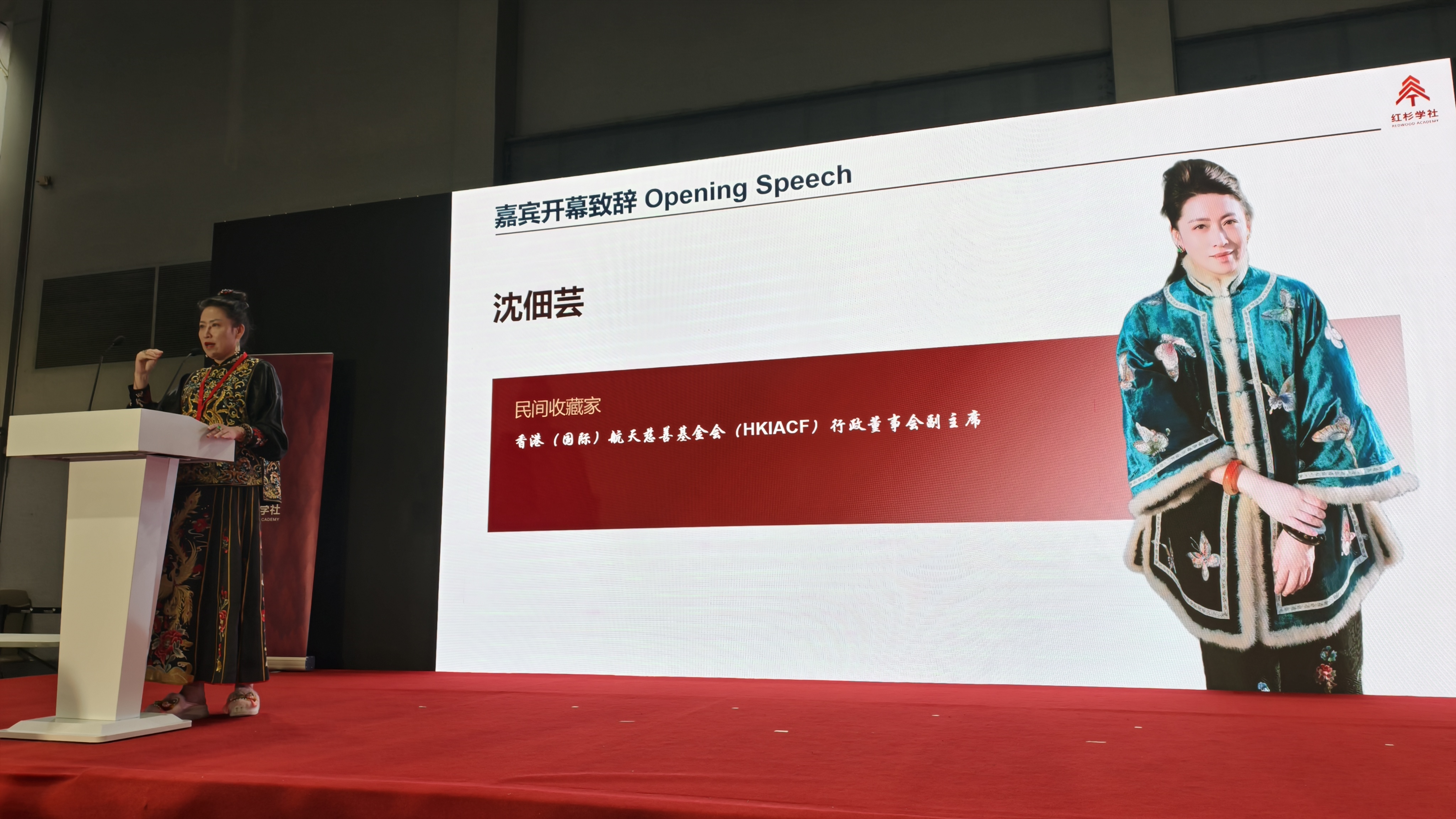 第四届香港文博会红杉学社专场举办 华人博士学者平台助力中国文化走向世界