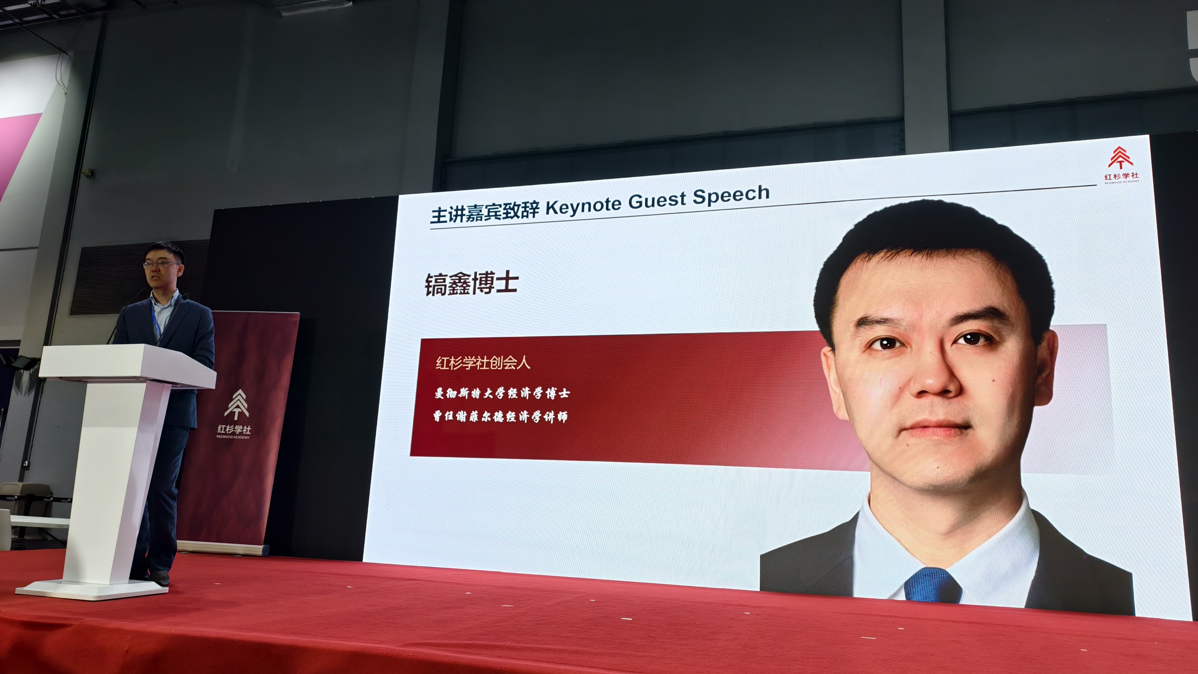 第四届香港文博会红杉学社专场举办 华人博士学者平台助力中国文化走向世界