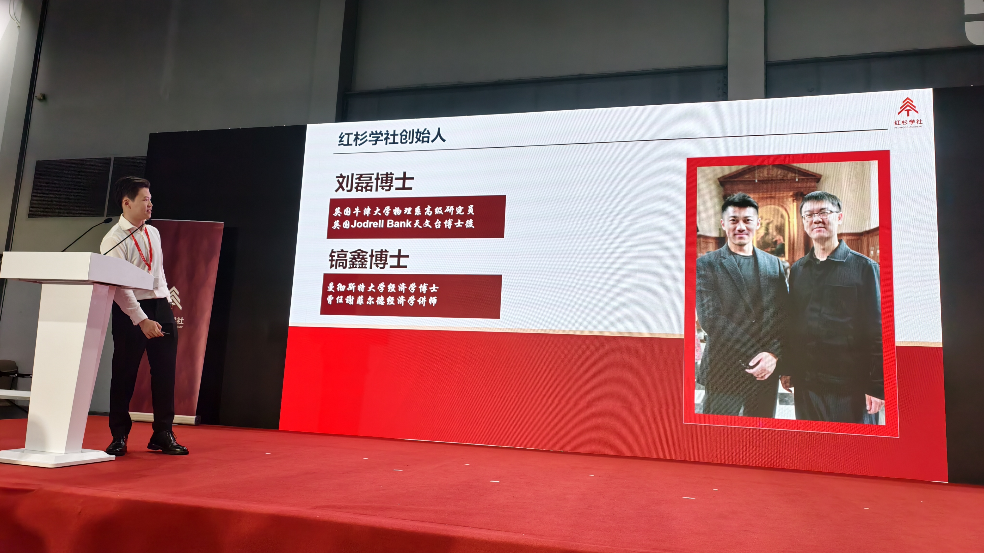 第四届香港文博会红杉学社专场举办 华人博士学者平台助力中国文化走向世界