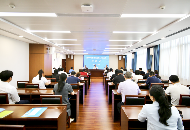 以媒为桥  向世界讲好广西故事 ——海外华文新媒体高级人才研修班侧记