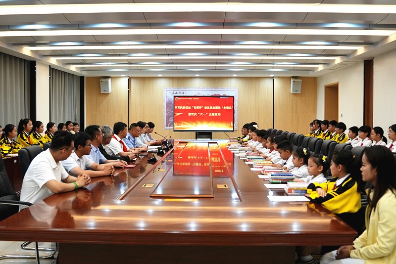 山东枣庄:共育民族团结“石榴籽”绽放民族团结“幸福花”暨欢庆“六一”主题活动举办