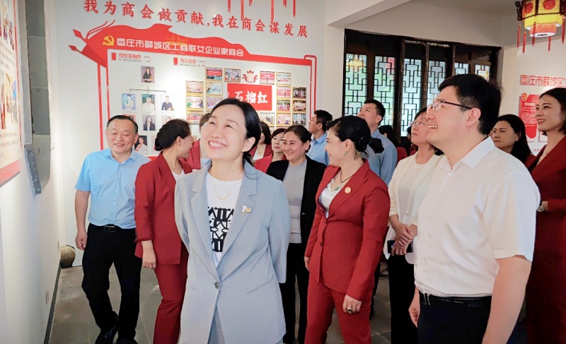 深耕巾帼商事 赋能产业发展 枣庄市工商联深入薛城区调研女企业家商会建设工作