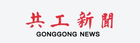 未来从这里大兴!北京大兴区举办政企交流活动共促高质量发展