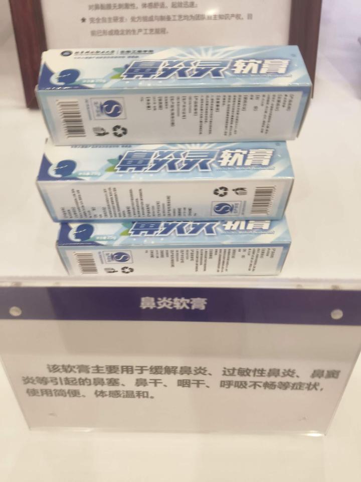 未来从这里大兴!北京大兴区举办政企交流活动共促高质量发展